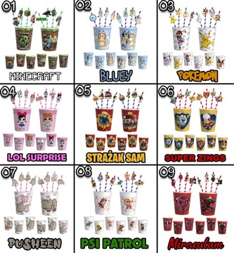 НАБОР КРУЖЕК И СОЛОМОК НА ДЕНЬ РОЖДЕНИЯ — PAW PATROL СКАЙ ЧЕЙЗ МАРШАЛЛ