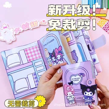 Sanrio Pachacco Cinnamoroll Homemade Diy Squeeze Toy Book Kneading