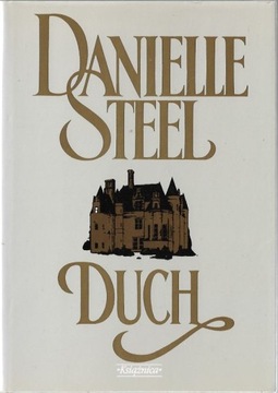 Призрак - Даниэль Стил