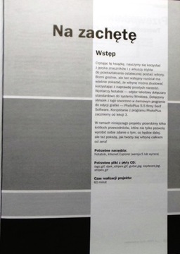 HTML (Курс для веб-мастеров), Донна Л. БЕЙКЕР ГЕЛИОН, 2005 г.