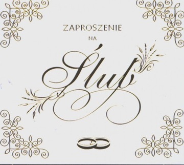 Квадратные Приглашения на СВЯТОЕ ПРИЧАСТИЕ, КРЕЩЕНИЕ