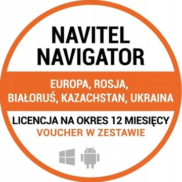 Автомобильное зарядное устройство Navitel USP45 SLIM USB-C