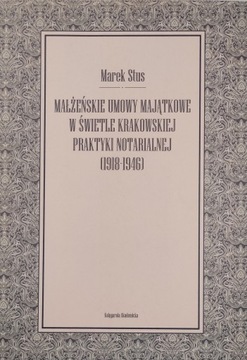 Małżeńskie umowy majątkowe w świetle krakowskiej