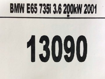 BMW 7 E65 ZÁMEK DVEŘE PRAVÝ ZADNÍ PŘITÁHNOUT