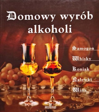 Домашний алкоголь для ценителей Самогон Виски Кониак Адам Загаевски