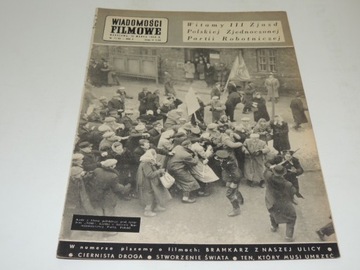 НОВОСТИ КИНО 11/1959 Дж. Пичельский 