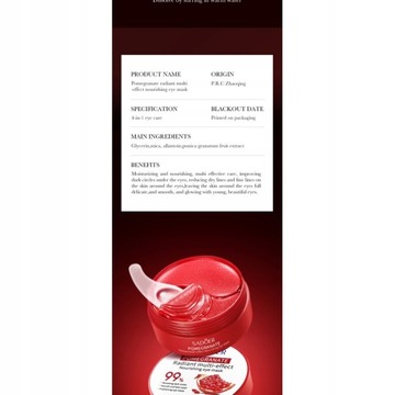 Патчи с гиалуроновой жемчужиной против морщин и темных кругов