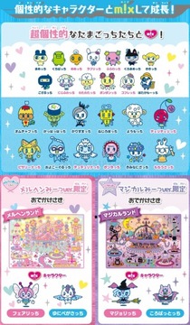 Bandai Tamagotchi Original встречает Pix Electron