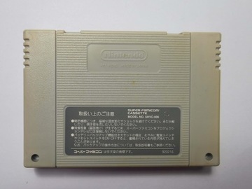 SNES — Цветной карандаш Шин Чан 2