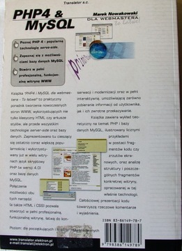 PHP4 и MySQL ДЛЯ ВЕБ-МАСТЕРОВ — Новаковски [6918C]