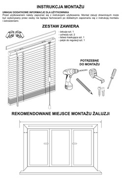 Деревянные жалюзи на заказ, ЧЕРНЫЕ, 80х140, 25мм.