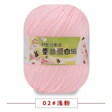 50g / Ball Silk Protein Fluff Line 6 Strand Baby