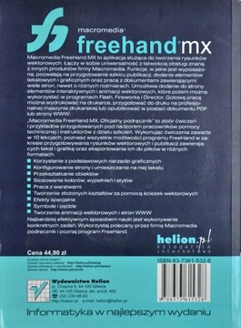 Macromedia FreeHand MX Патти Шульце + компакт-диск