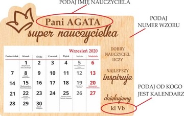 подарок школьный календарь ДЕНЬ УЧИТЕЛЯ