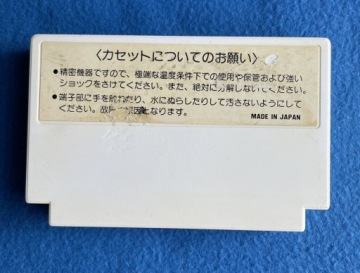 Чемпионат Lode Runner NTSC-J