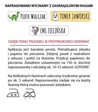 Именные этикетки, именные бейджи, маркировка одежды и тканей, 48 шт.