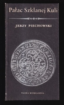 PAŁAC SZKLANEJ KULI - Jerzy Piechowski