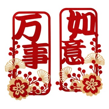 Украшения весеннего фестиваля, китайские новогодние куплеты, настенный стиль B