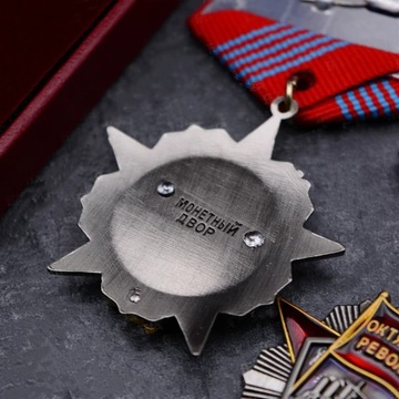 Związek Radziecki CCCP Lenin czerwona flaga Medal