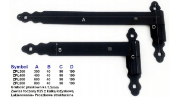 ПЕТЛЯ ДЛЯ ГАРАЖНЫХ ДВЕРЕЙ С ШАРОВЫМ 600 мм