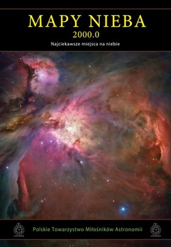 Атлас Луны и звездные карты 2000.0