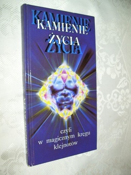 KAMIENIE ŻYCIA - KAREN
