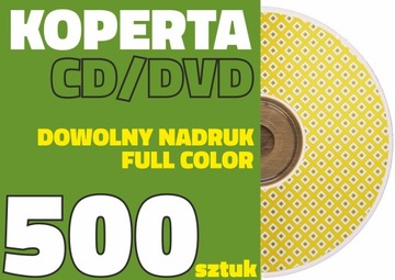 КОНВЕРТЫ для CD/DVD дисков с логотипом, 500 шт.