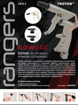 ТОЛСТОСТНОЙ ПИСТОЛЕТ РЕЙНДЖЕРЫ 2186