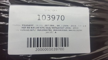 SADA ODPÁLIT  PEUGEOT 207 2008 1.6 HDI