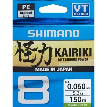 PLECIONKA SHIMANO KAIRIKI X8 150m YELLOW 0,06mm