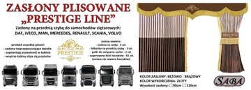ПРЕСТИЖ ЛИНИЯ Плиссированные шторы Scania TIR