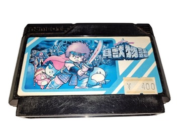 Kaiju Monogatari Saurs Story / Nintendo Famicom