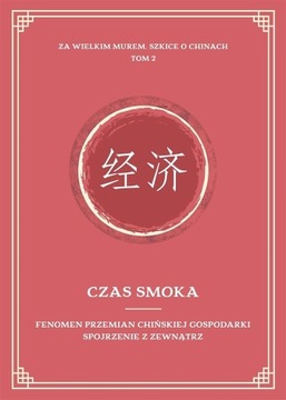 CZAS SMOKA. FENOMEN PRZEMIAN CHIŃSKIEJ..