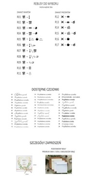 Приглашения на гражданскую свадьбу в геометрическом стиле бохо!