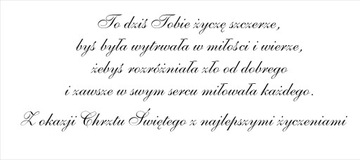 копилка - крещение