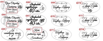 НАБОР ПУСТОЙ ПОДАРОЧНОЙ КОРЗИНЫ, ПОСВЯЩЕНИЕ, ГРАВИРОВКА K169