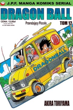 Dragon Ball #12