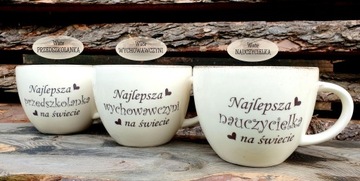 ПОДАРОК ​​НА ДЕНЬ УЧИТЕЛЯ, ДЛЯ УЧИТЕЛЯ