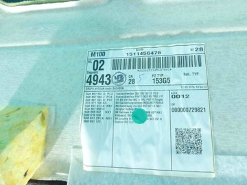 ПОТОЛКА VW PASSAT B8 COMBI