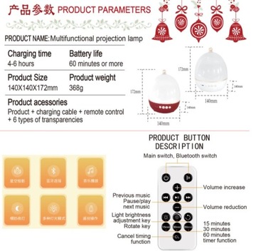 Рождественский проектор Bluetooth-динамик