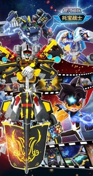 New Galaxy Detectives V Робот, трансформирующийся в игрушечную машинку