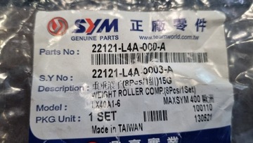 Ролики вариатора SYM MAXSYM 400