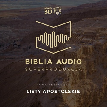 НОВЫЙ ЗАВЕТ на компакт-дисках