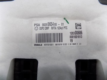 PEUGEOT 2008 II RADIÁTOR KOMPLETNÍ EU. 20R.