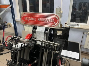 Гейдельберг Тигель Хакро, ювелир высокой печати