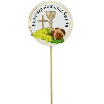 Топпер для причастия, надпись на козырьке, украшение, 30 см.