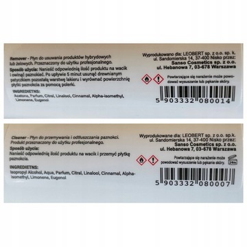 Гибридный набор 9x лампа Sunone 120 Вт