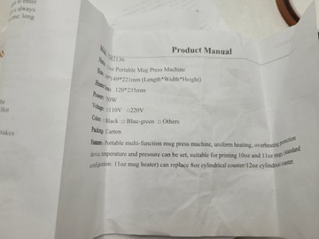 Портативный пресс для кружек 150 Вт