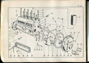 FSO ВАРШАВА 203 -- КАТАЛОГ ЗАПАСНЫХ ЧАСТЕЙ