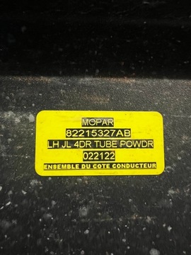 Jeep Wrangler JL Порог 82215327AB ЛЕВАЯ СТОРОНА